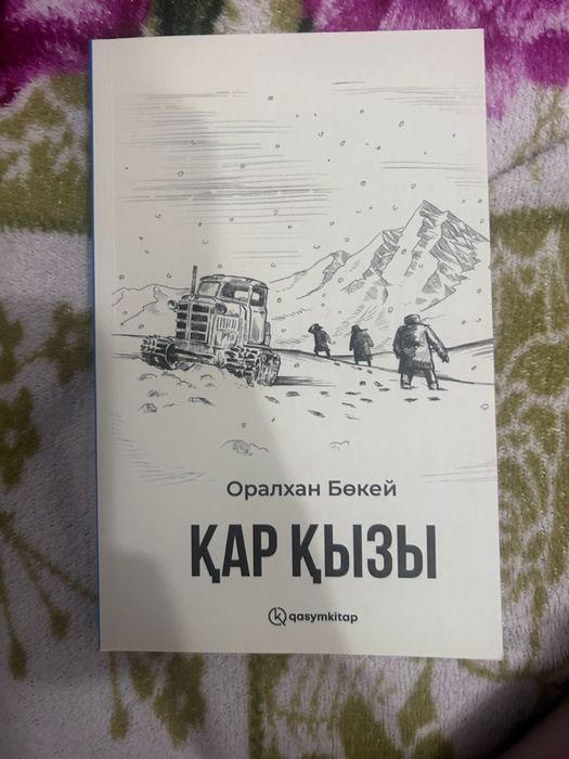 Продаются книжки