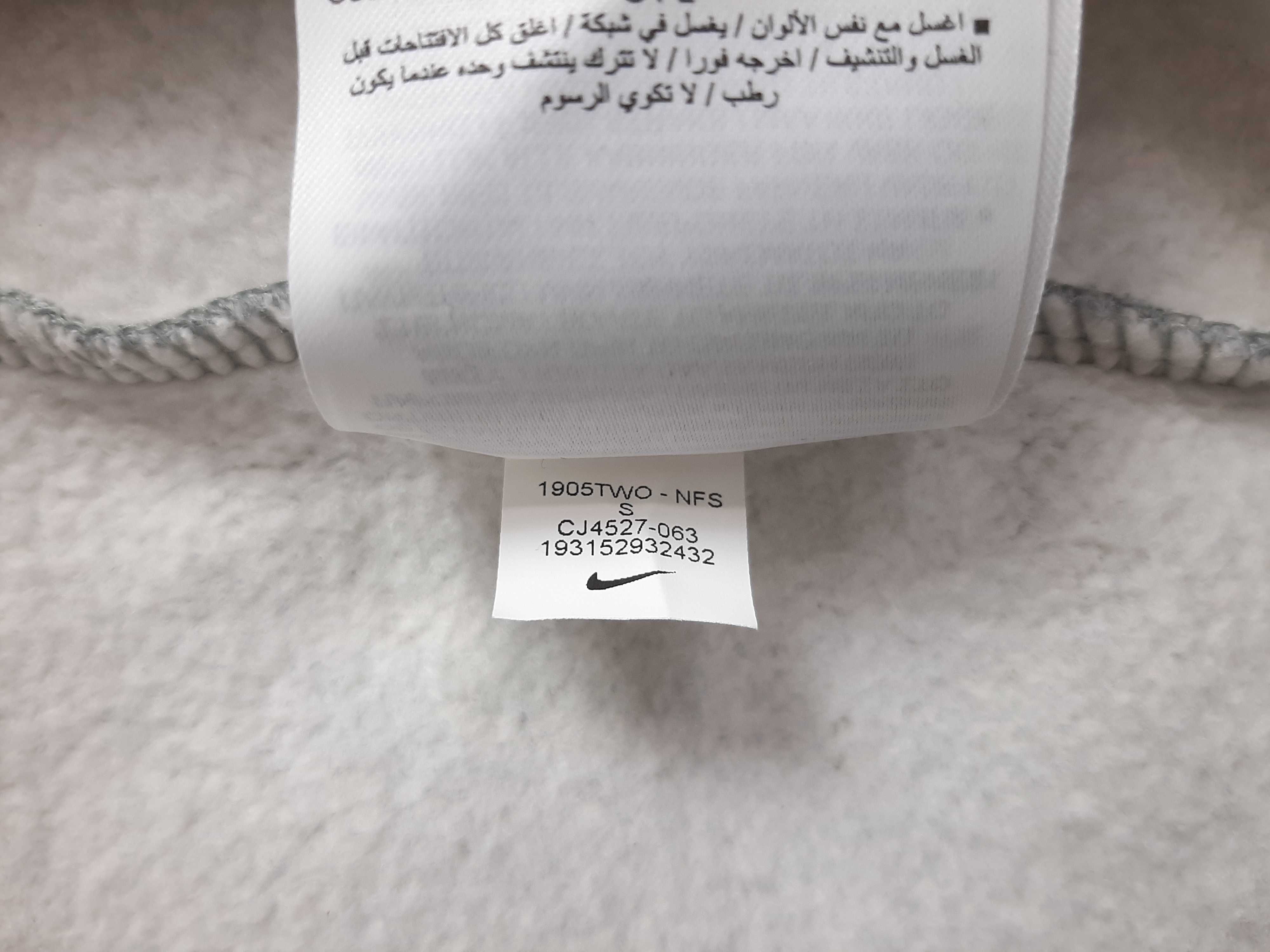 Nike Air Zip Hoodie - Оригинален мъжки суитшърт размер S