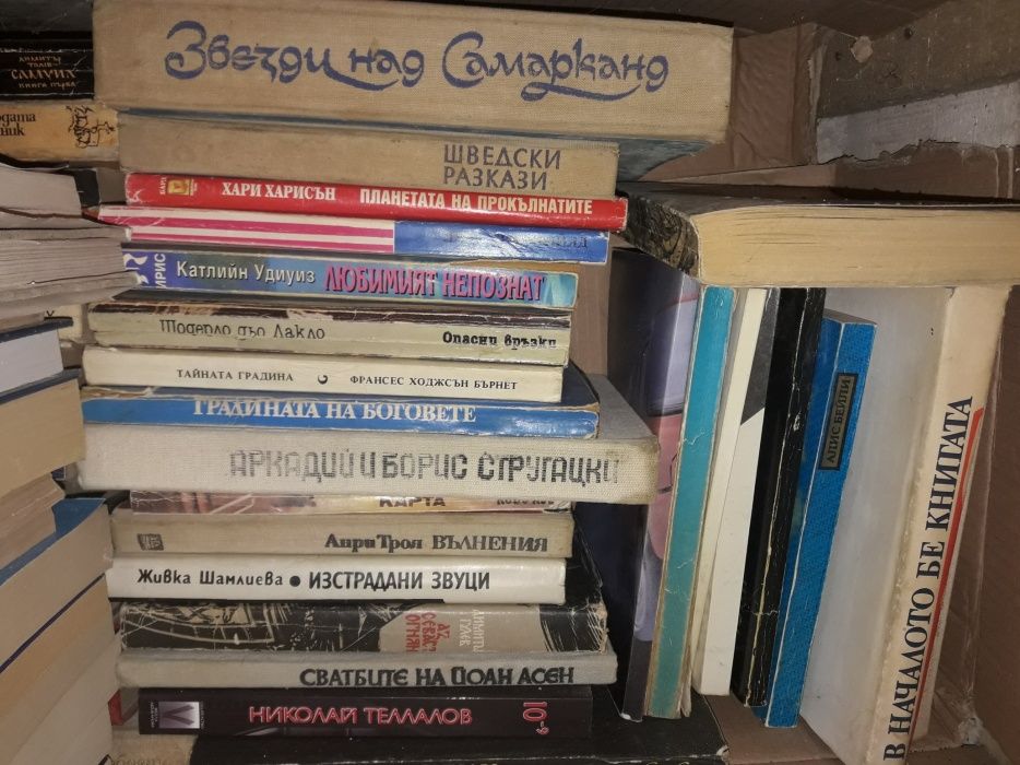 Книги, учебници и на чужди езици