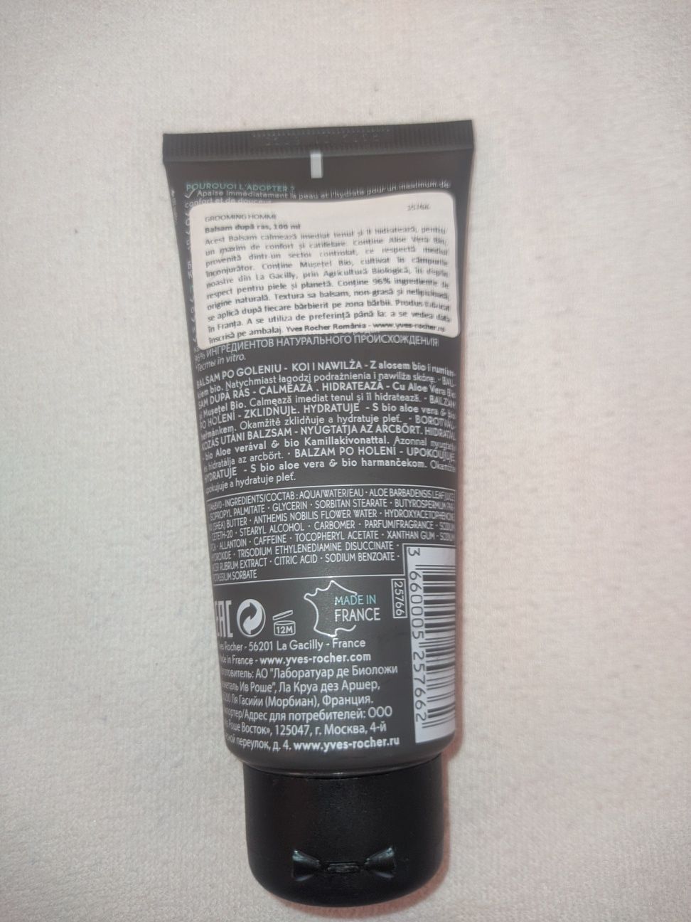 Aftershave Balm Yves Rocher 100 ml