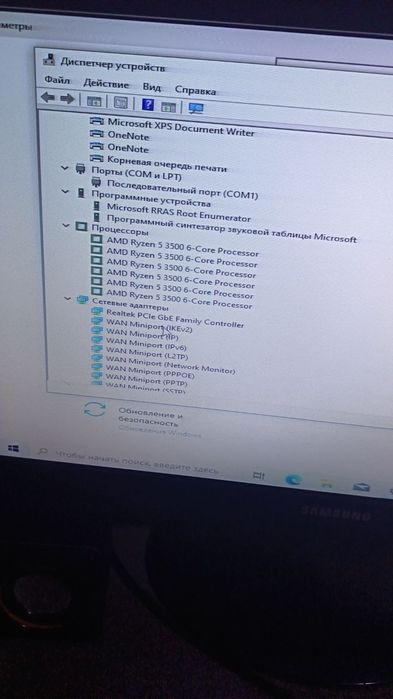 Kompyuter rayzen 5 3600