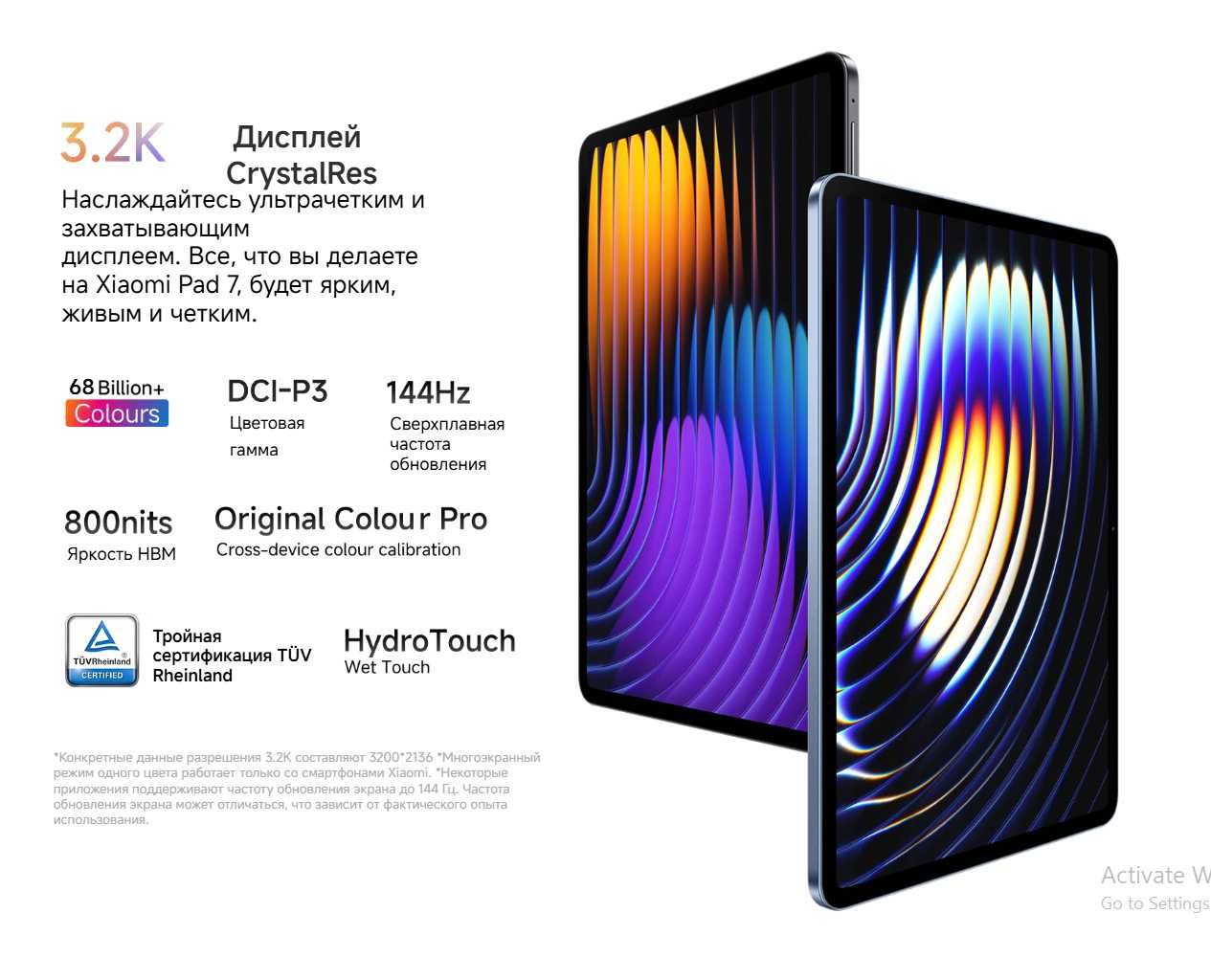 Xiaomi  Mi Pad 7