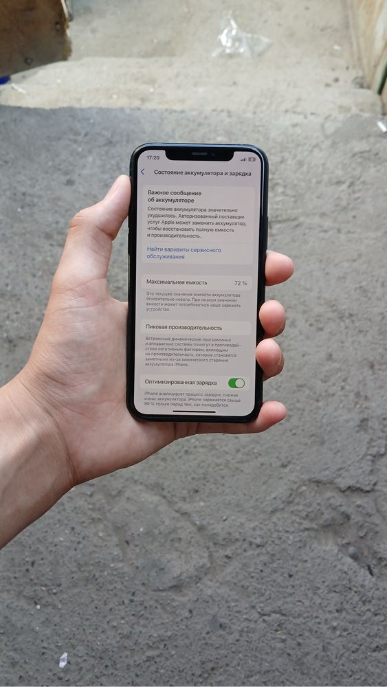 iPhone 11 pro ideal ochilmagan