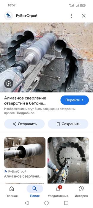 услуги алмзное. бур
