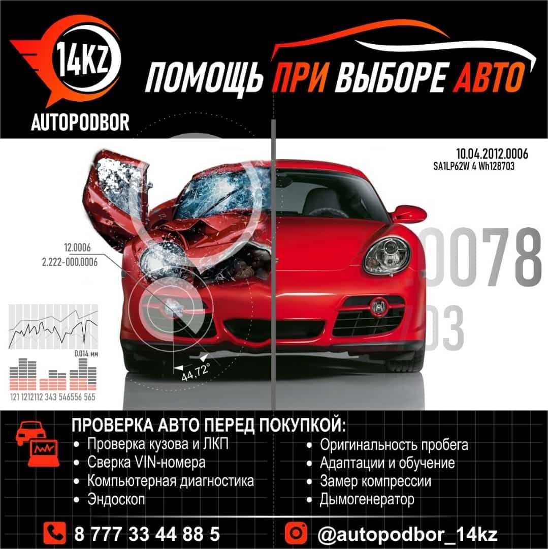 Чистка и мойка промывка форсунок высокого давления дымогенератор и т.д