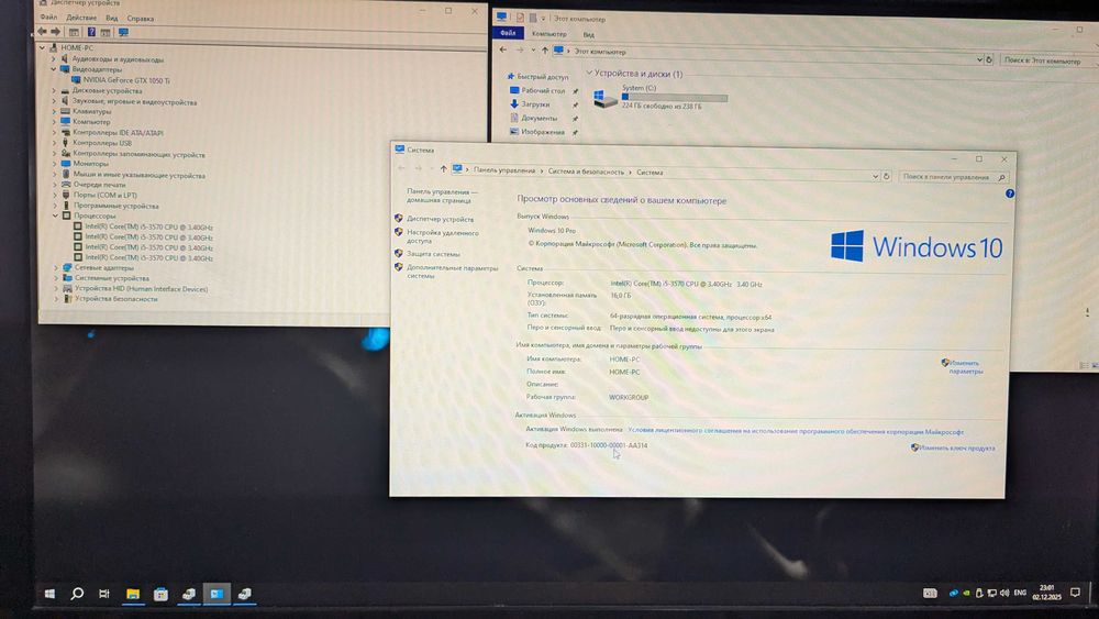 Продам игровой компьютер в комплекте i5 GTX 1050TI SSD 16 ОЗУ монитор
