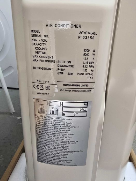 Продавам Инверторен Подов Климатик FUJITSU AOYG14LALL AGYG14LVCA