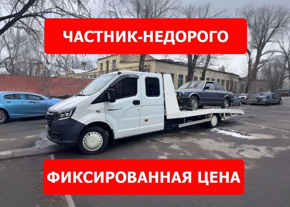 Эвакуатор Алматы круглосуточная помощь на трассе