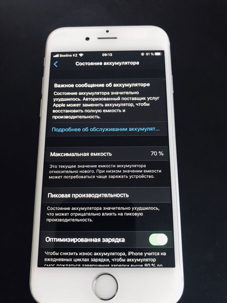 Apple Iphone 128 гб