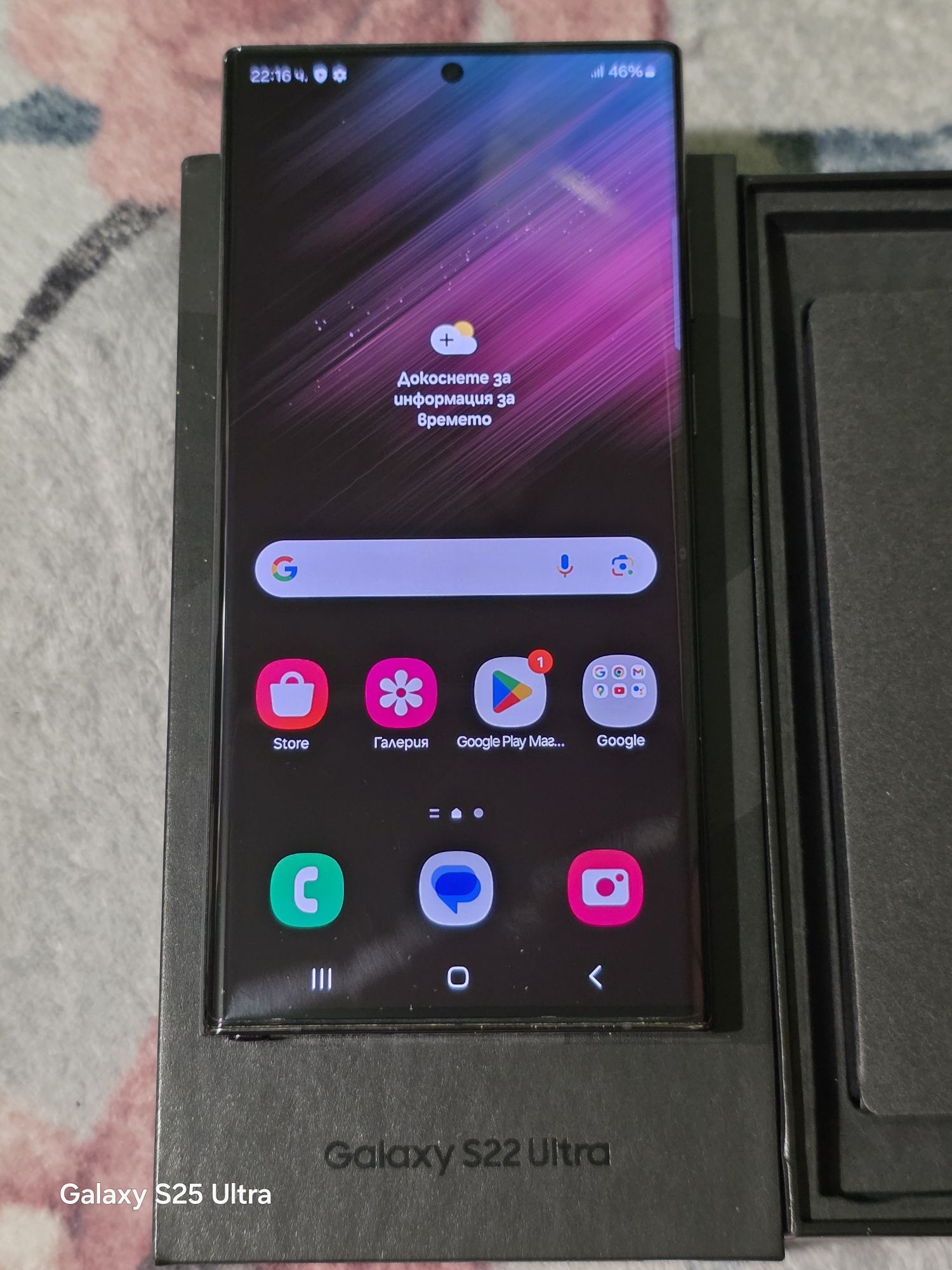 Samsung S22 ULTRA 5G