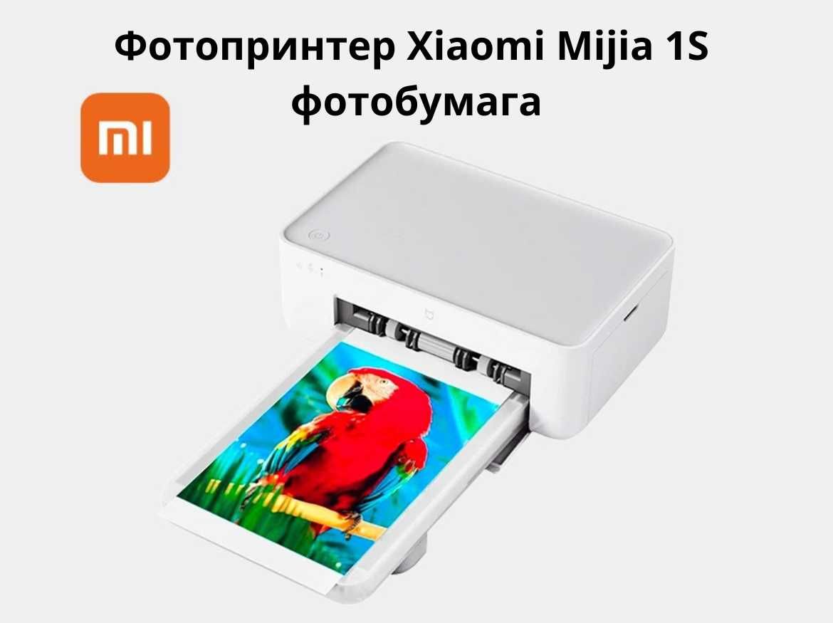 Фотопринтер Xiaomi Mijia 1S фотобумага Foto printeri 1s foto qog'oz