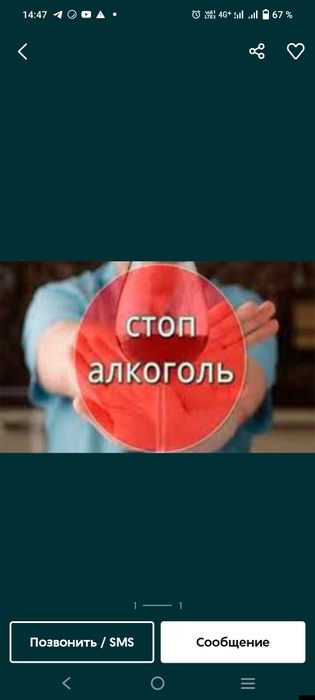 Капельница Перевязка Мед.сестра на дом.Вывод из запоя