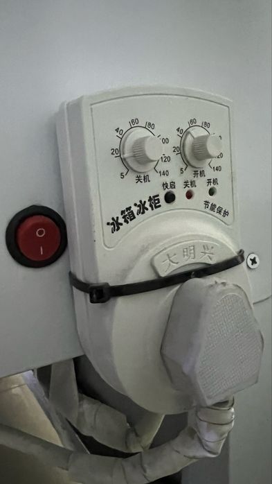 Витринный холодильник