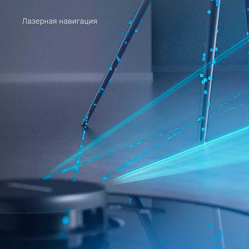 Робот-пылесос Xiaomi Dreame Robot Vacuum Cleaner Bot D9 Max Gen 2