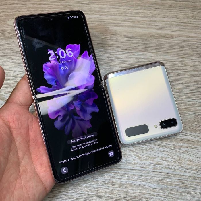 Samsung galaxy flip 2