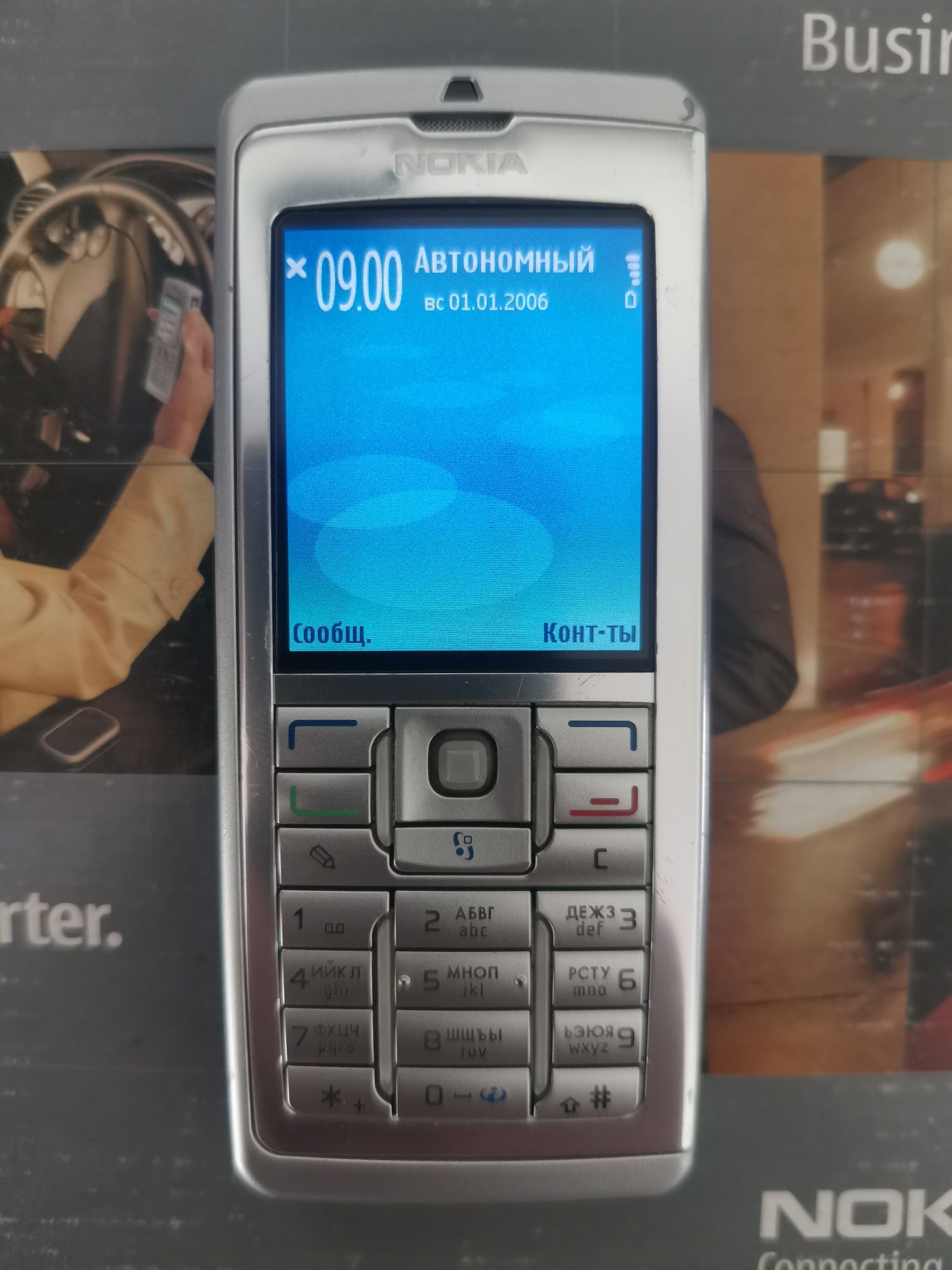 Nokia E 60 Оригинал