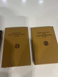 Книги два тома песенник казахских песен и олна книга Ак Бата  сборник