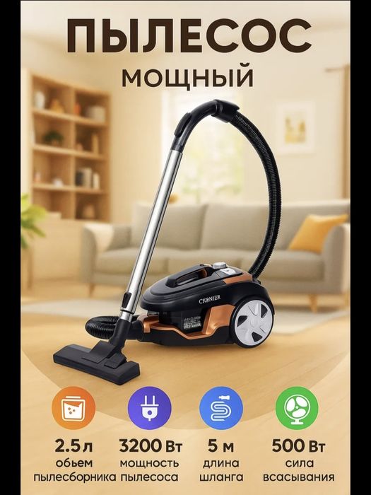 Пылесос Cronier CR-M6