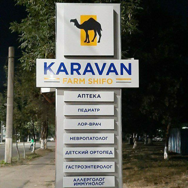 Reklama /Reklama hamyonbob narxlada