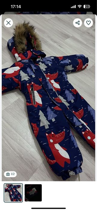 Комбенизон детский зима