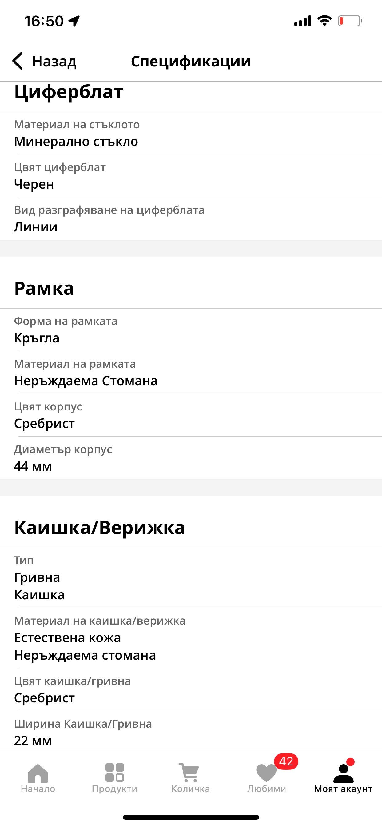 Нов мъжки часовник Fossil със сменяеми каишки