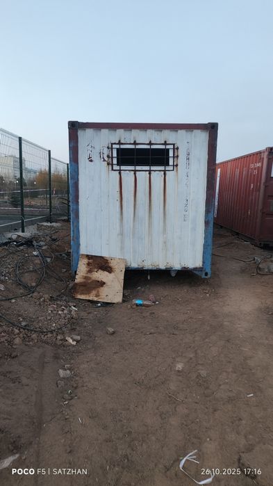 Контейнер морской