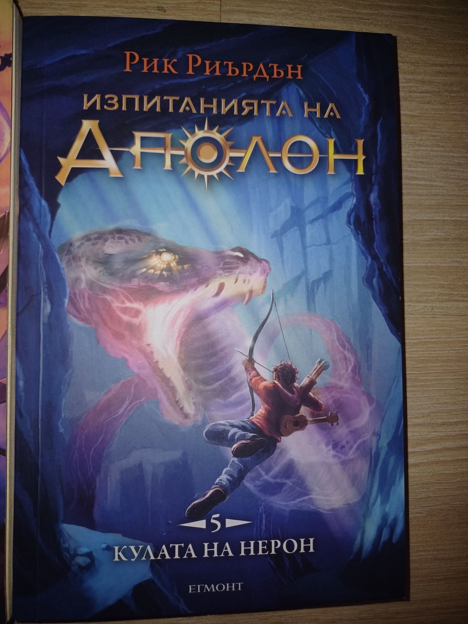 популярни книги за юноши