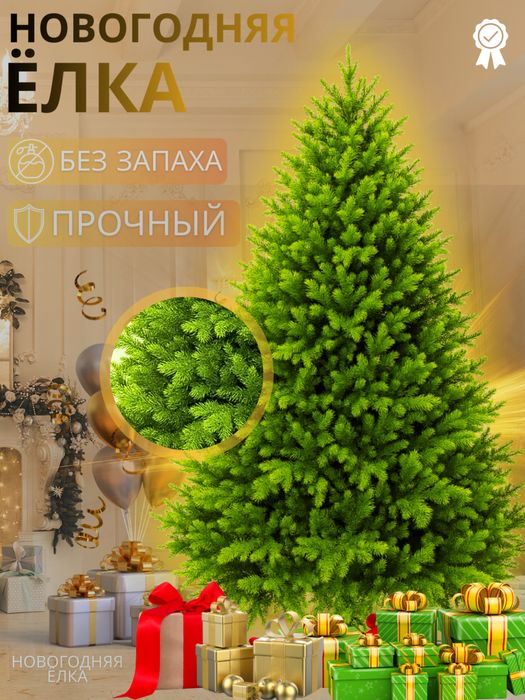 Suniy archa 150-240 sm Jonli korinishli zich shoxli metall taglikli