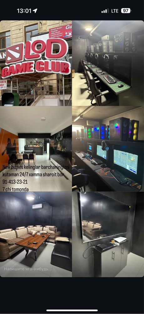 Game club Obmen naxt vikup