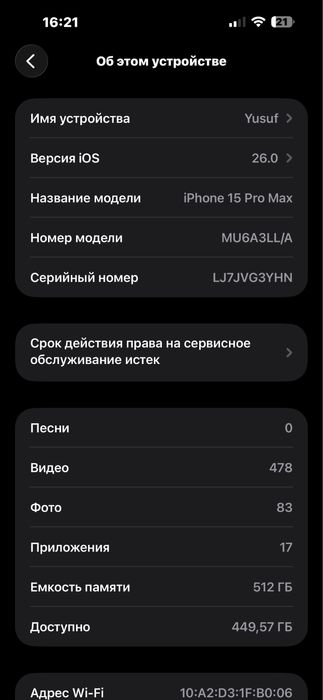 Iphone 15 pro max black 512 gb qora