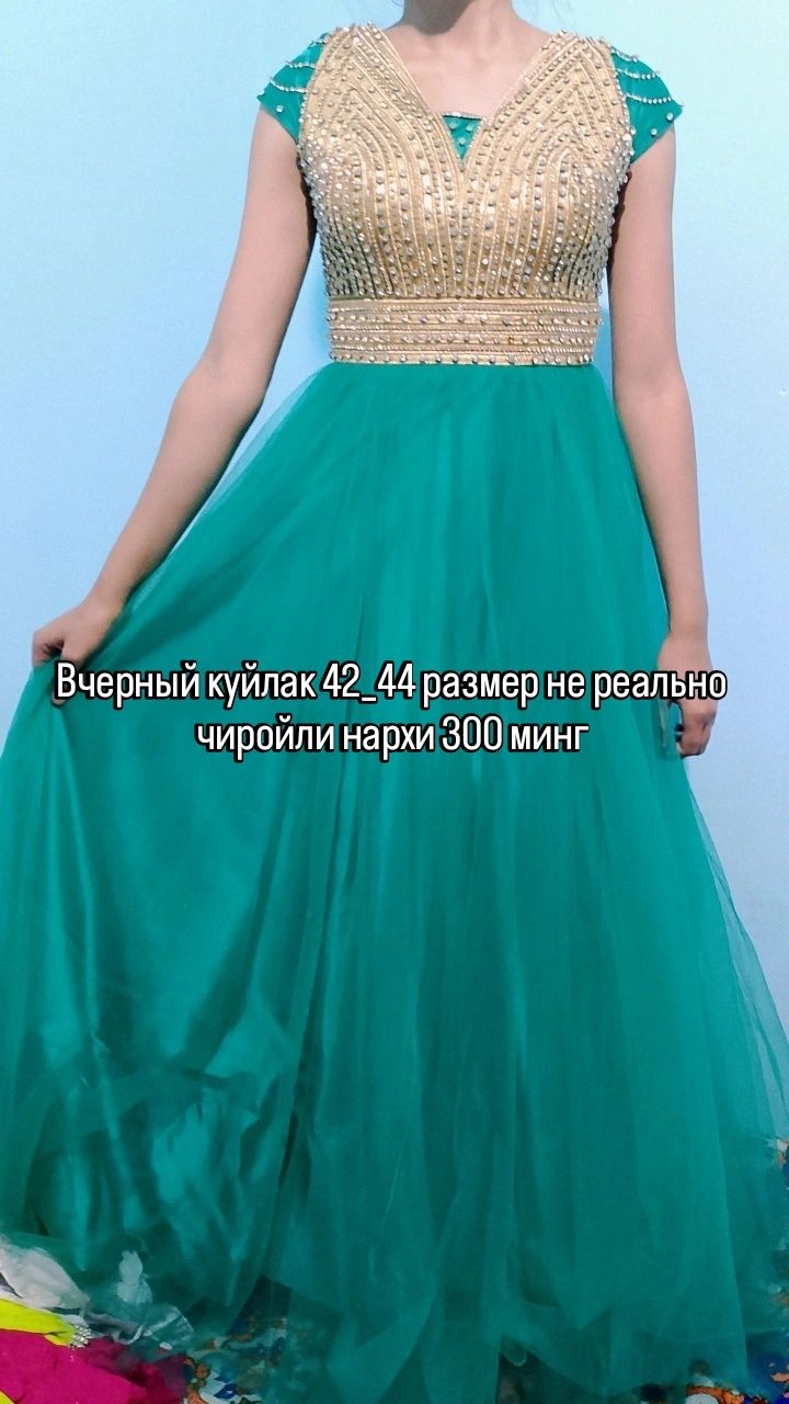 Продаются платья
