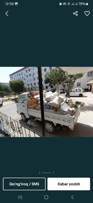 Musir tashish xizmati/Вывоз мусор