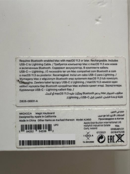 Продавам чисто нова Apple Magic Keyboard (A2450) – Бялa