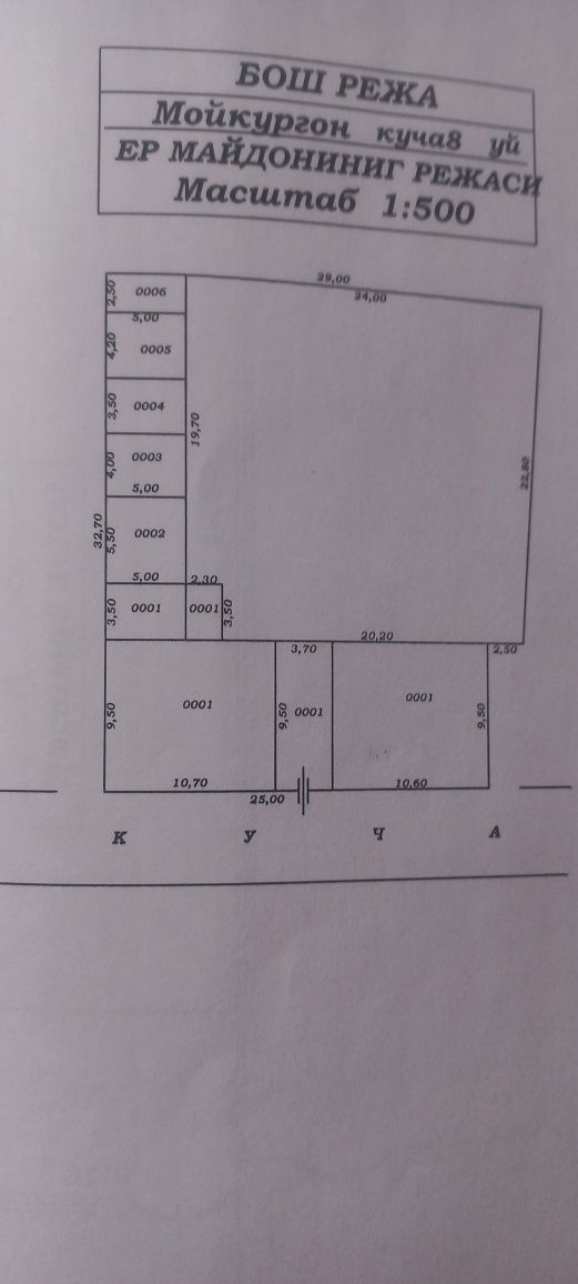 Uy sotiladi kirf 9maktab orqasida