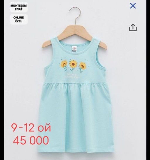 Новые детские одежды продаются