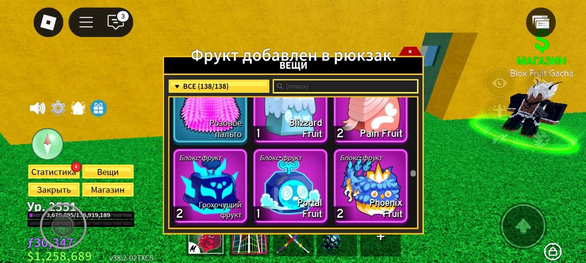 Роблокс аккаунт -