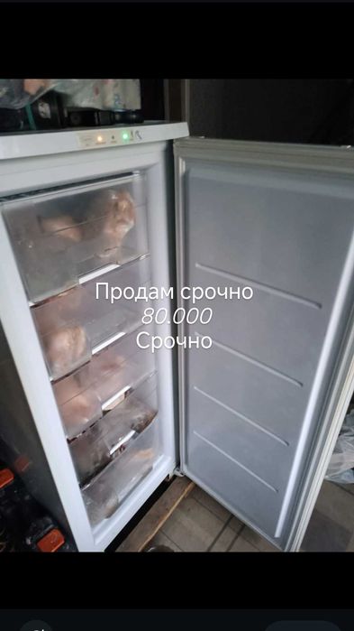 Морозильная камера