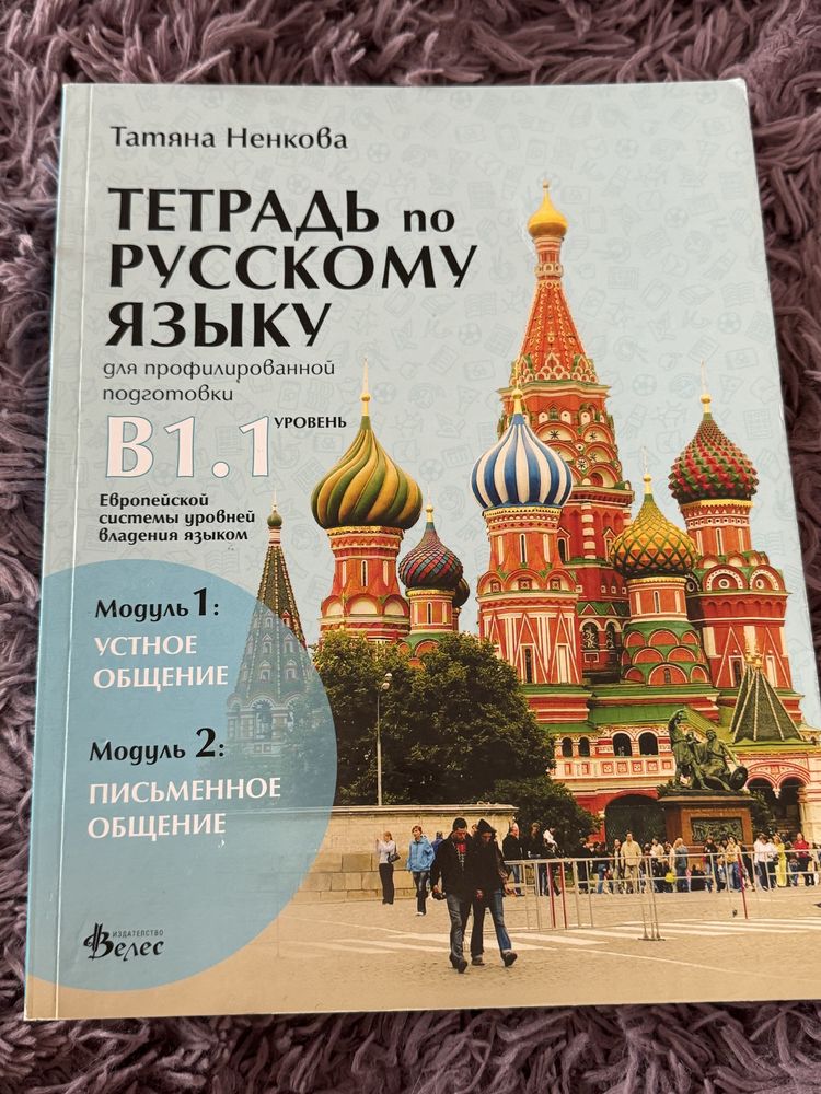 Учебници и учебни помагала за 9, 11 и 12 клас