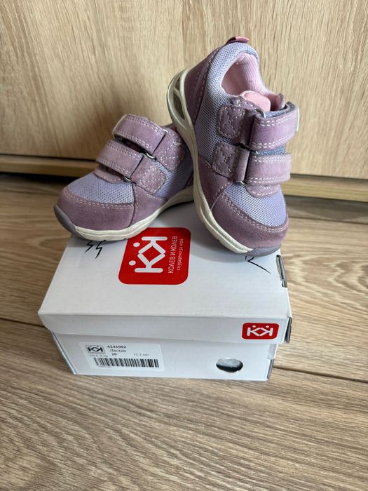 Детски светещи маратонки Колев и Колев