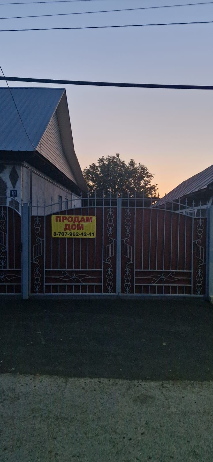 Продам частный Дом