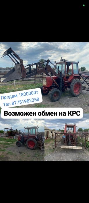 Продам т-25 или обмен на КРС