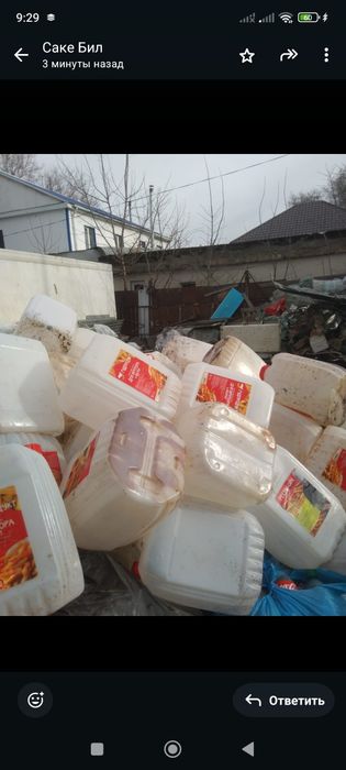 Принимаем канистры