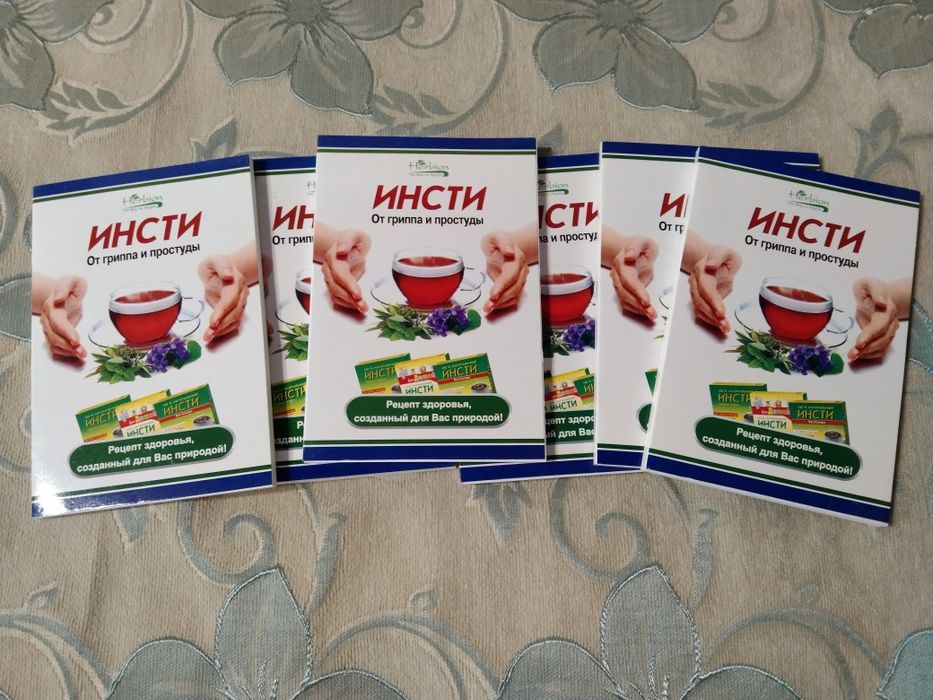 Блокноты новые Инсти