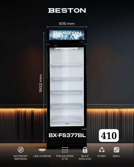 Витринный холодильник Beston 356L