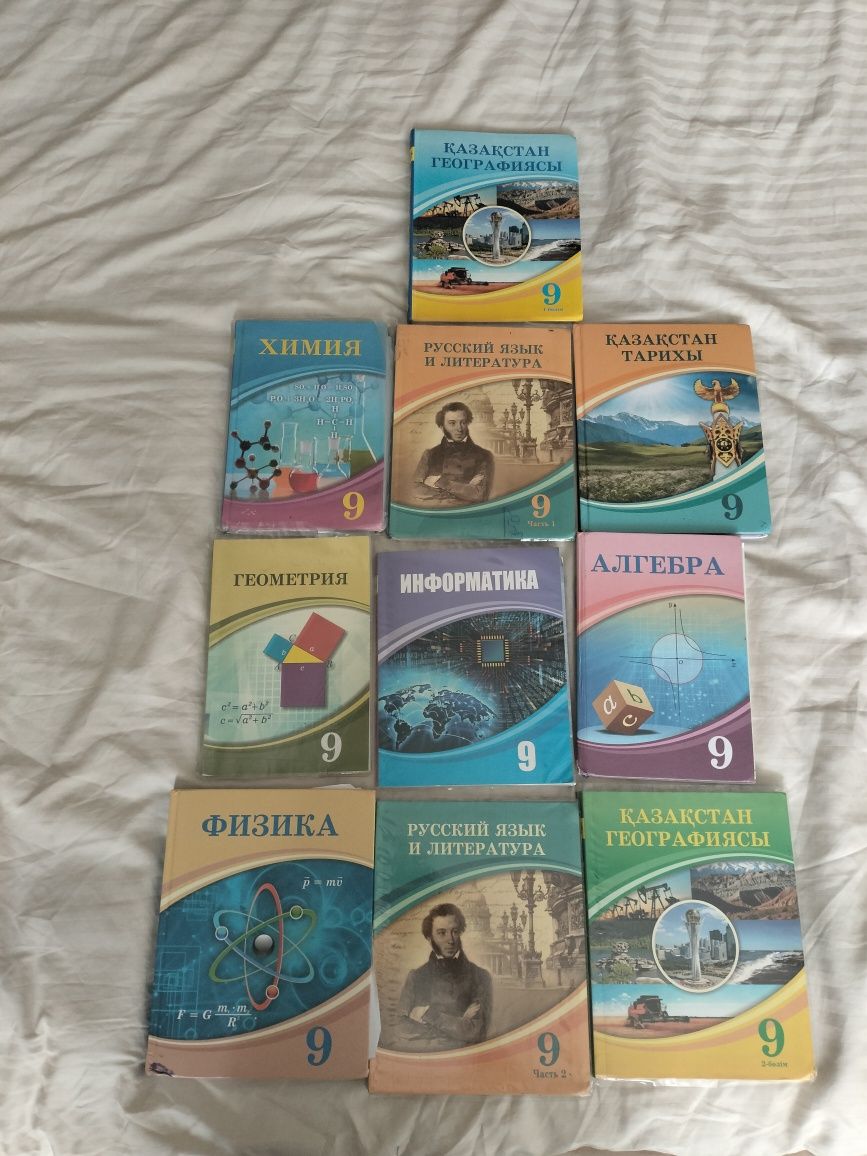 Продам книги за 9 класс