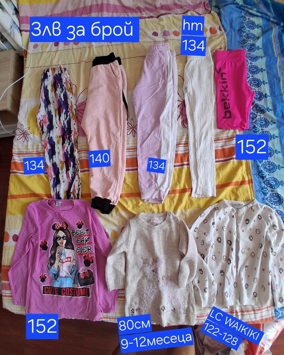 Детски дрешки различни размери