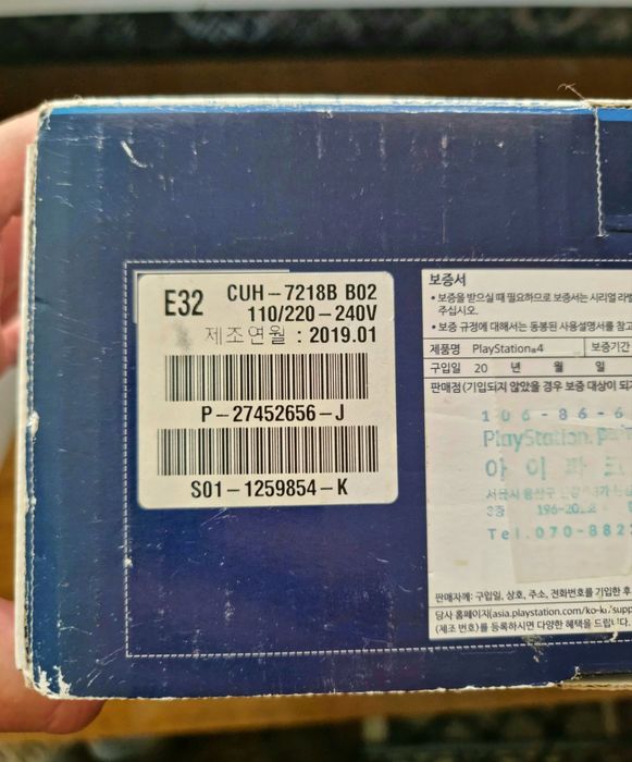 PlayStation 4 Pro 1TB 12.00 3-reviziya Full komlekt