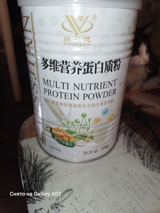 Продам протеин протеин