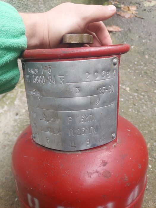 Butelie camping 5kg