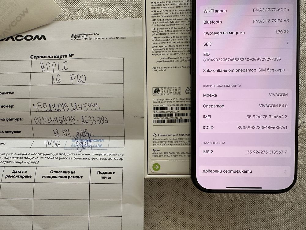 Apple Iphone 16 pro 128GB (цвят-графит) за подарък